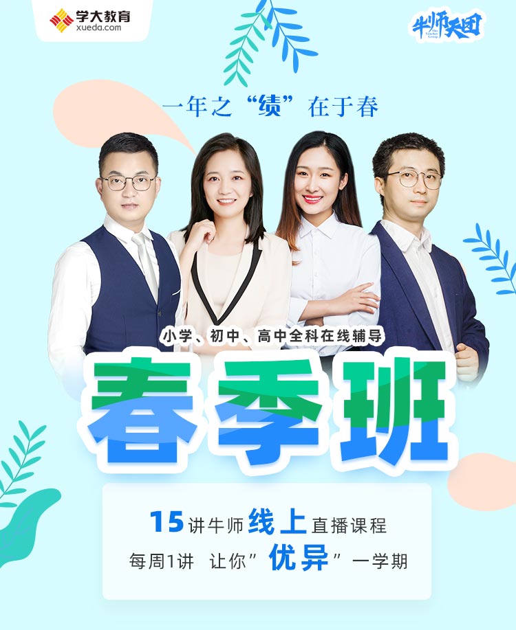 https://xdo-storage.oss-cn-beijing.aliyuncs.com/2020/01/15/cG5eWkNETJxQ6JouK9PC0BR2c5ydsOwfXeYm17gD.jpeg