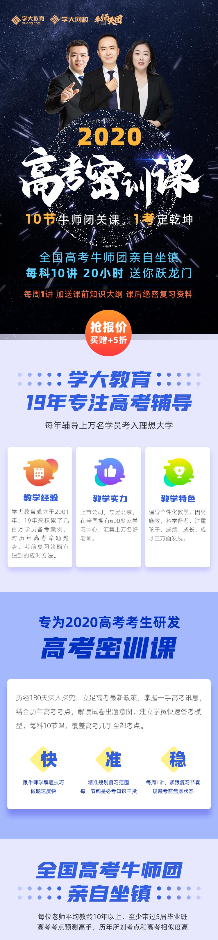 https://xdo-storage.oss-cn-beijing.aliyuncs.com/2020/03/09/44LpXdgTwQzk7mJK3e13Ox5cAnsZ1JJ8dUuUywdq.jpeg