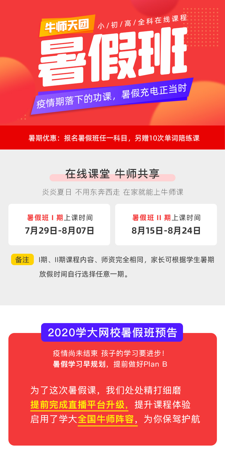 https://xdo-storage.oss-cn-beijing.aliyuncs.com/2020/05/26/kCBxVcRXMMYbmgVMjj6NUuXPaxt8jzjff5KRYfNF.jpeg