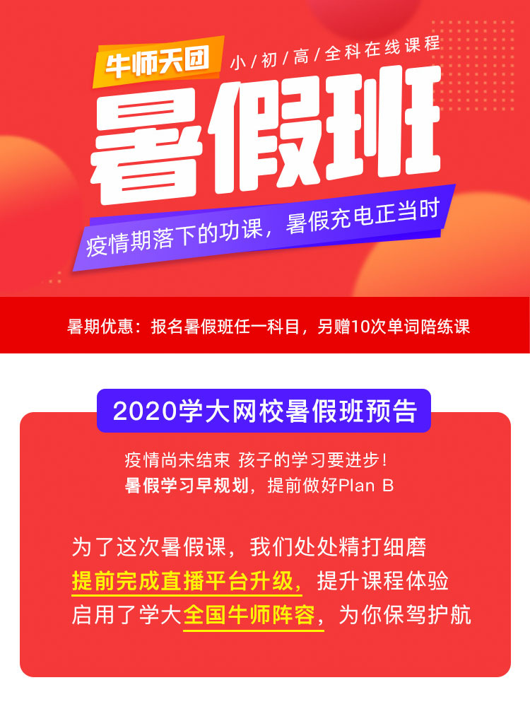 https://xdo-storage.oss-cn-beijing.aliyuncs.com/2020/07/24/Ib03v5k72smjIwMUtmj66i0kkMEHrGmE2X7yXDaT.jpeg