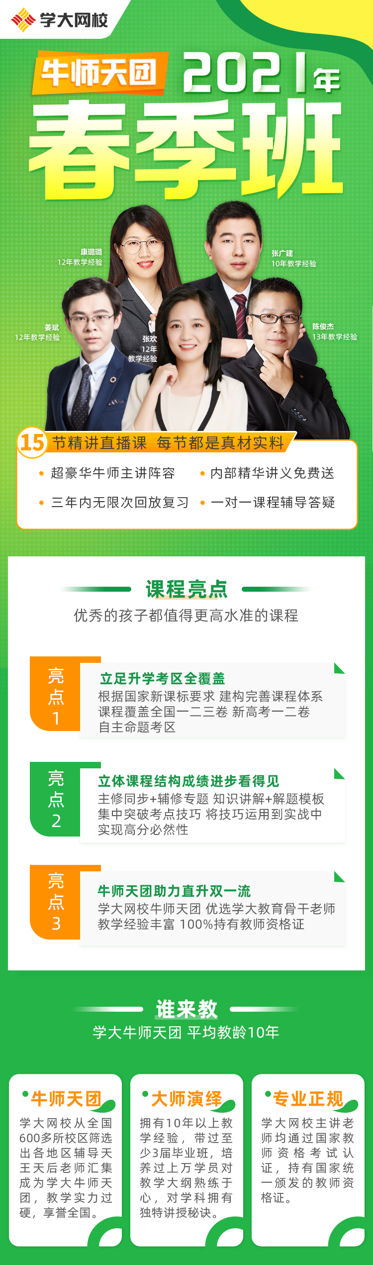 https://xdo-storage.oss-cn-beijing.aliyuncs.com/2021/01/26/GPu40Qkkjal07ceunapR5qr7uuOBdaZfUVeXKuhF.png