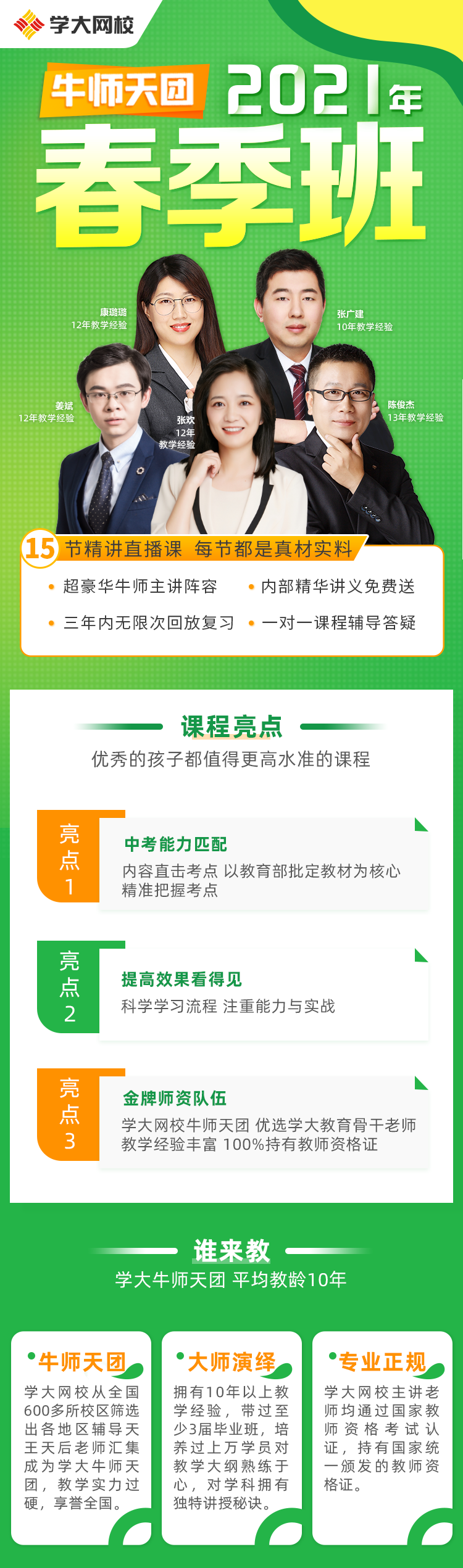 https://xdo-storage.oss-cn-beijing.aliyuncs.com/2021/01/26/z20xDiem48QUcmQ8kH9Bh3faR5VrTe2tBKdcYUW9.png