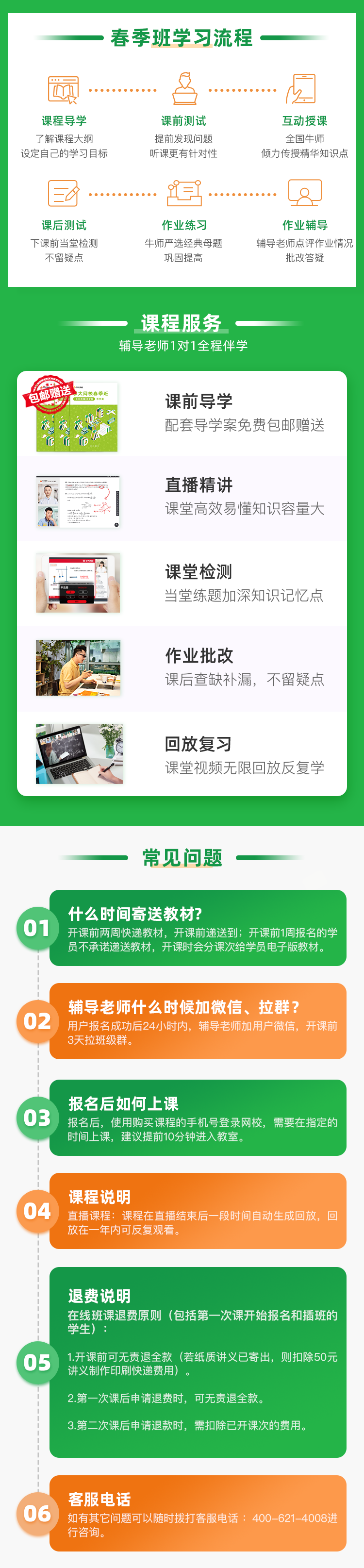 https://xdo-storage.oss-cn-beijing.aliyuncs.com/2021/02/01/R7V1KWP2Tze3CHkYx1nBJyJofcTR563Fstbkynrm.png
